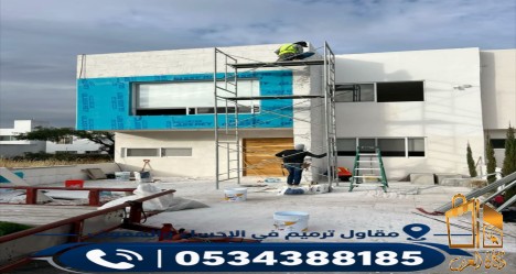 مقاول ترميم لتجديد المباني